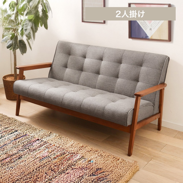 Liam│2人掛け木製フレームソファ│グレー