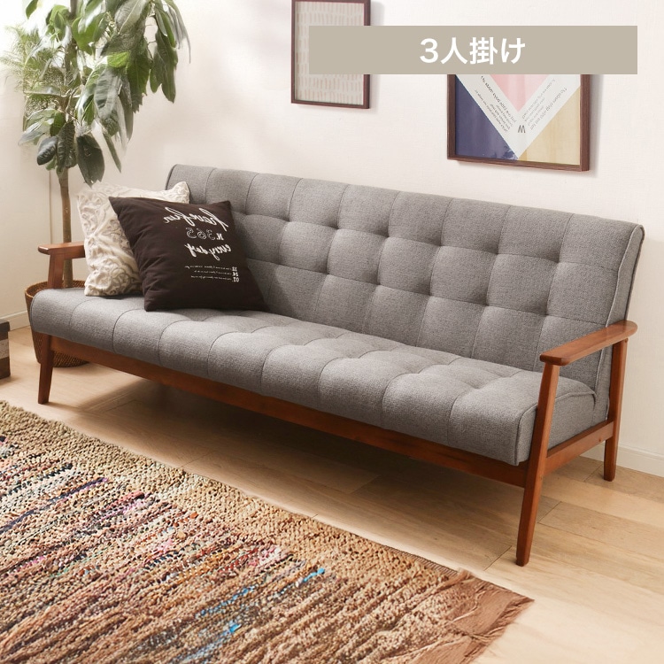 Liam│3人掛け木製フレームソファ│グレー