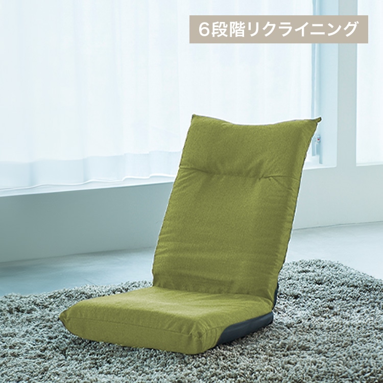 座椅子 YC-601 モスグリーン