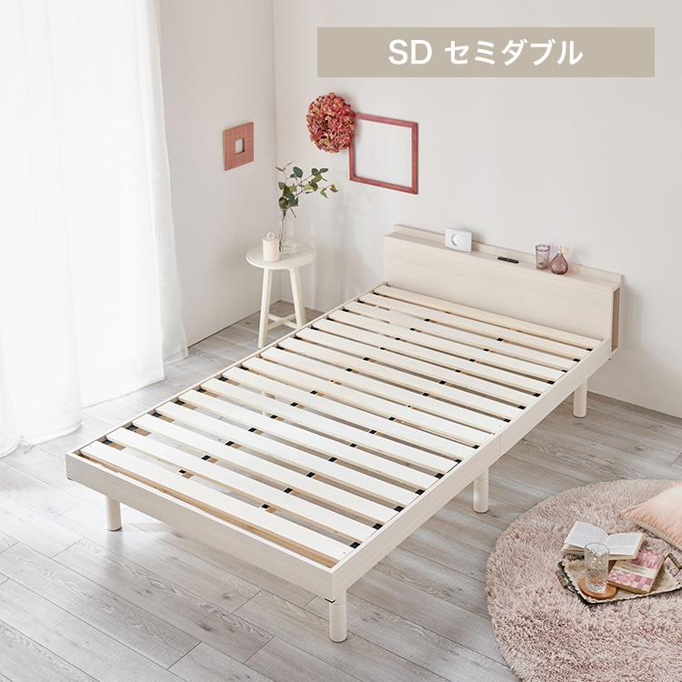 棚付きベッド セミダブル TKSB-SD ホワイト