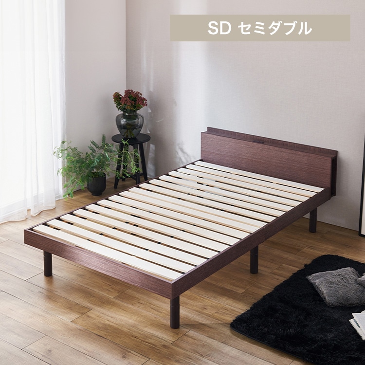 棚付きベッド セミダブル TKSB-SD ウォルナット