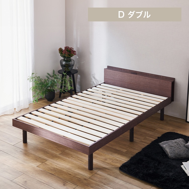 棚付きベッド ダブル TKSB-D ウォルナット