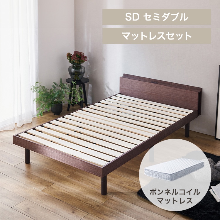 棚付きベッド+ボンネルコイルマットレス セミダブル│TKSB-SD ウォルナット/ホワイト