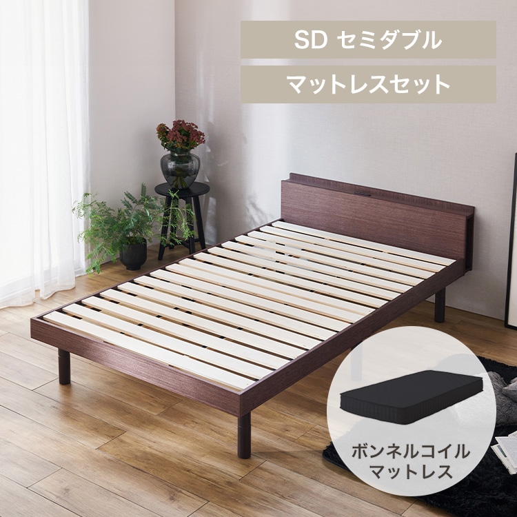 棚付きベッド+ボンネルコイルマットレス セミダブル│TKSB-SD ウォルナット/ブラック