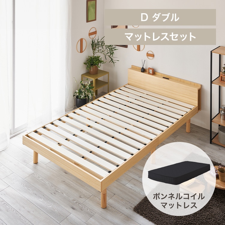 棚付きベッド+ボンネルコイルマットレス ダブル│TKSB-D ナチュラル/ブラック