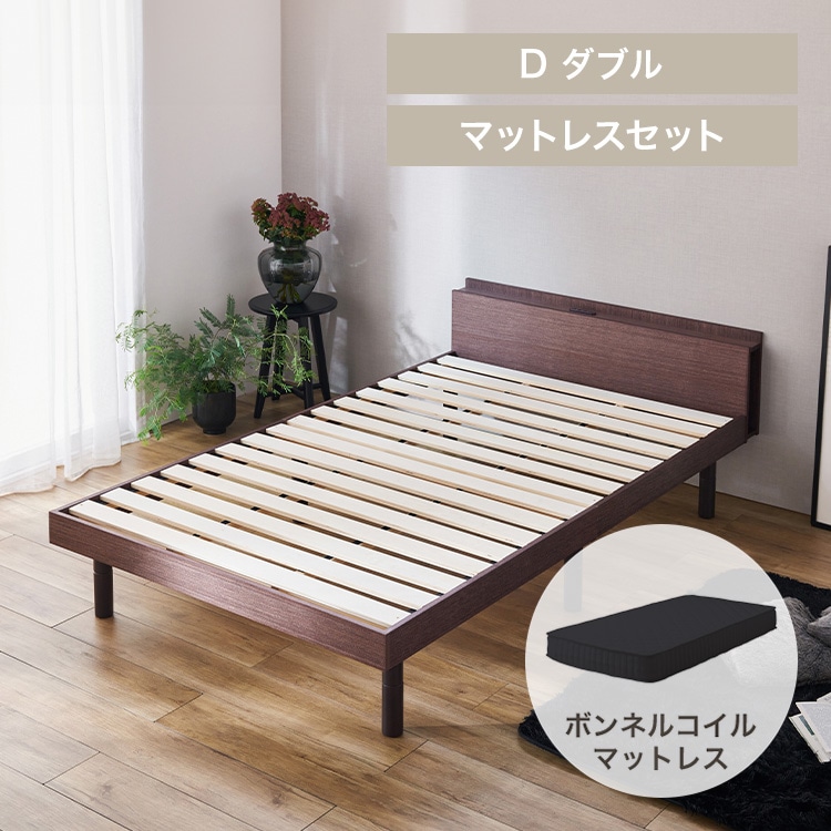 棚付きベッド+ボンネルコイルマットレス ダブル│TKSB-D ウォルナット/ブラック