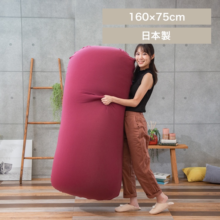 ビーズクッション ワインレッド