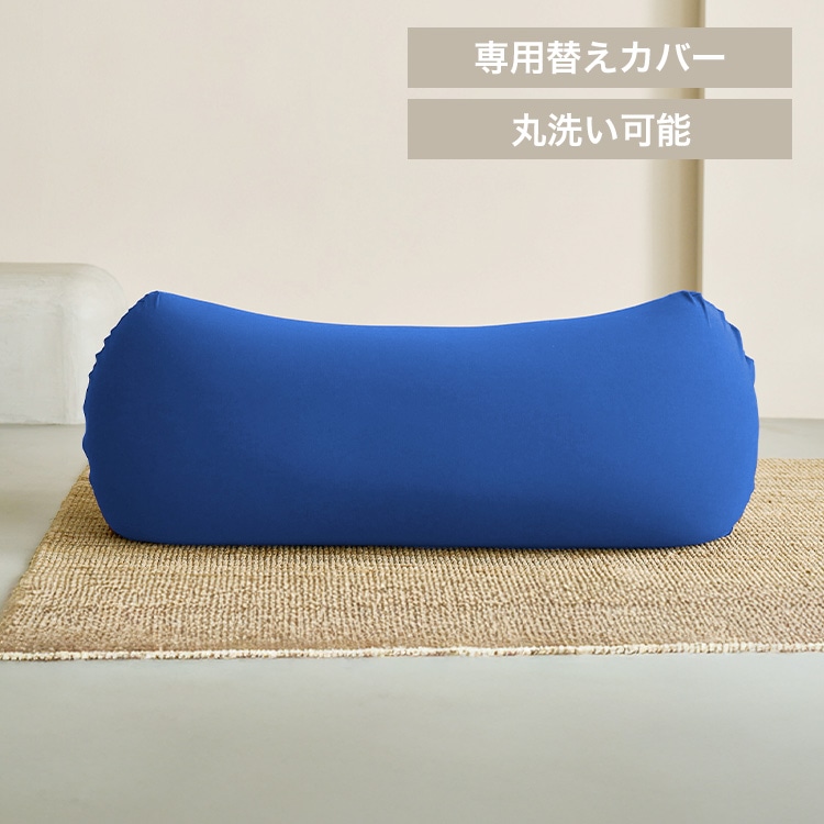 ビーンズMAX専用カバー ブルー