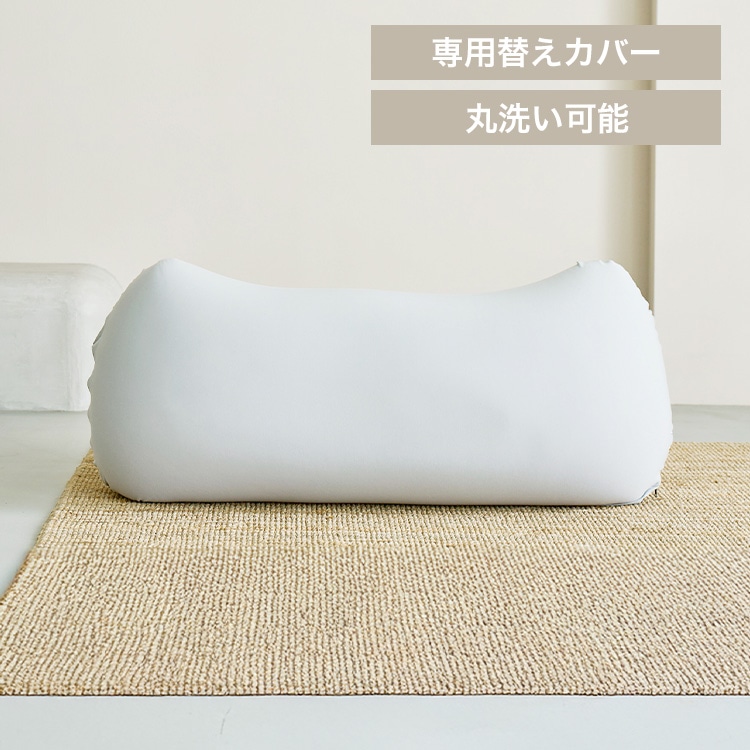 ビーンズMAX専用カバー グレー