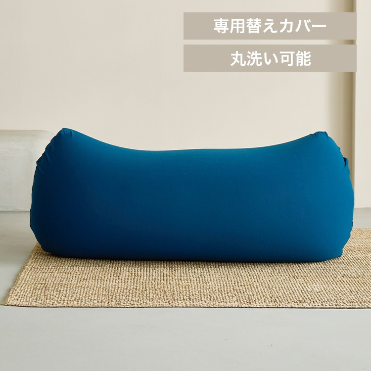 ビーンズMAX専用カバー ダークブルー