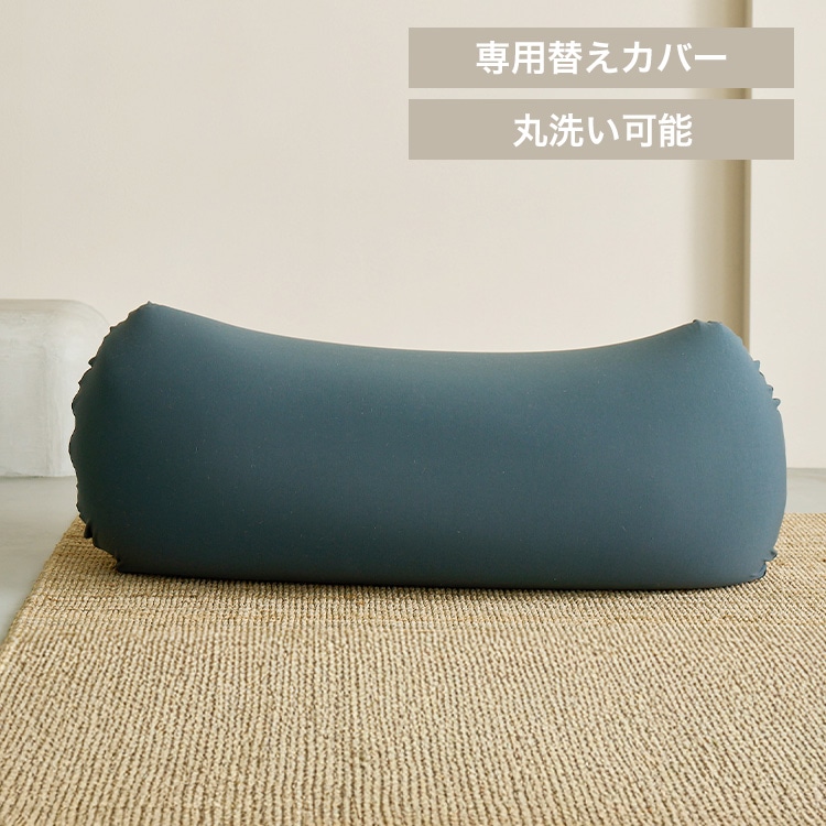 ビーンズMAX専用カバー ダークグレー