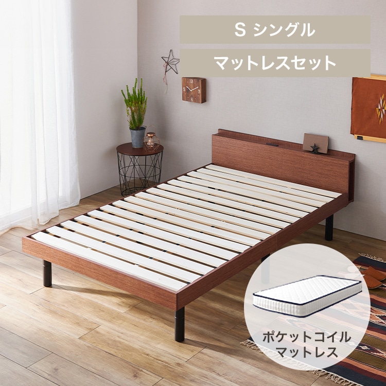 棚付きベッド+ポケットコイルマットレス シングル│TKSB-S ブラウン/黒ふち