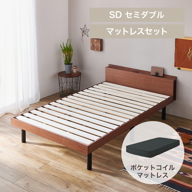 棚付きベッド+ポケットコイルマットレス セミダブル│TKSB-SD ブラウン/ブラック