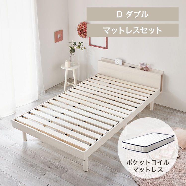 棚付きベッド+ポケットコイルマットレス ダブル│TKSB-D ホワイト/黒ふち