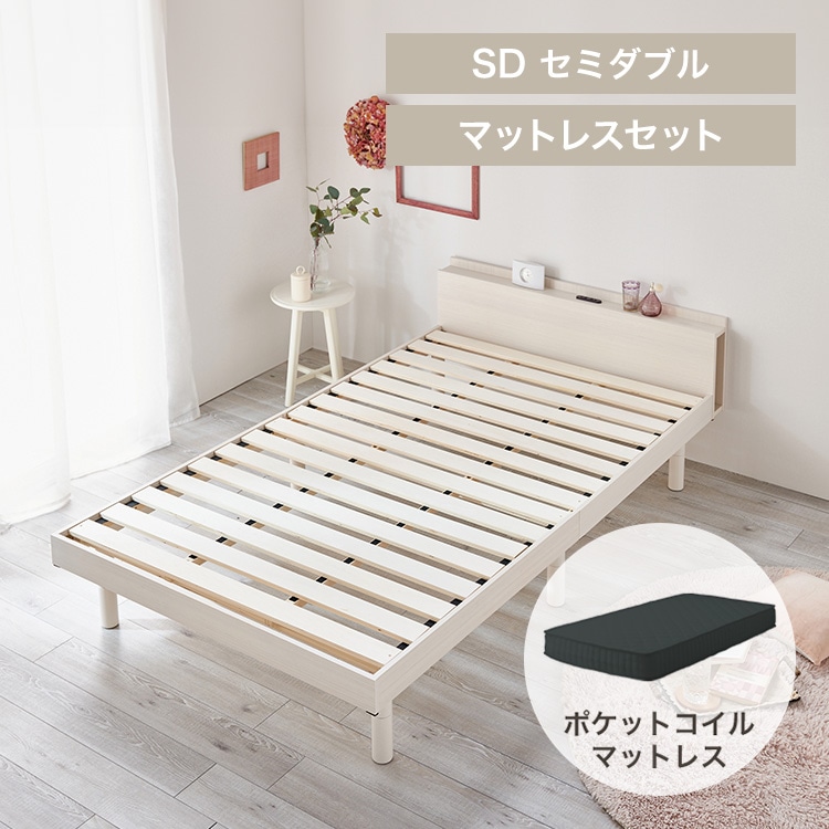 棚付きベッド+ポケットコイルマットレス セミダブル│TKSB-SD ホワイト/ブラック