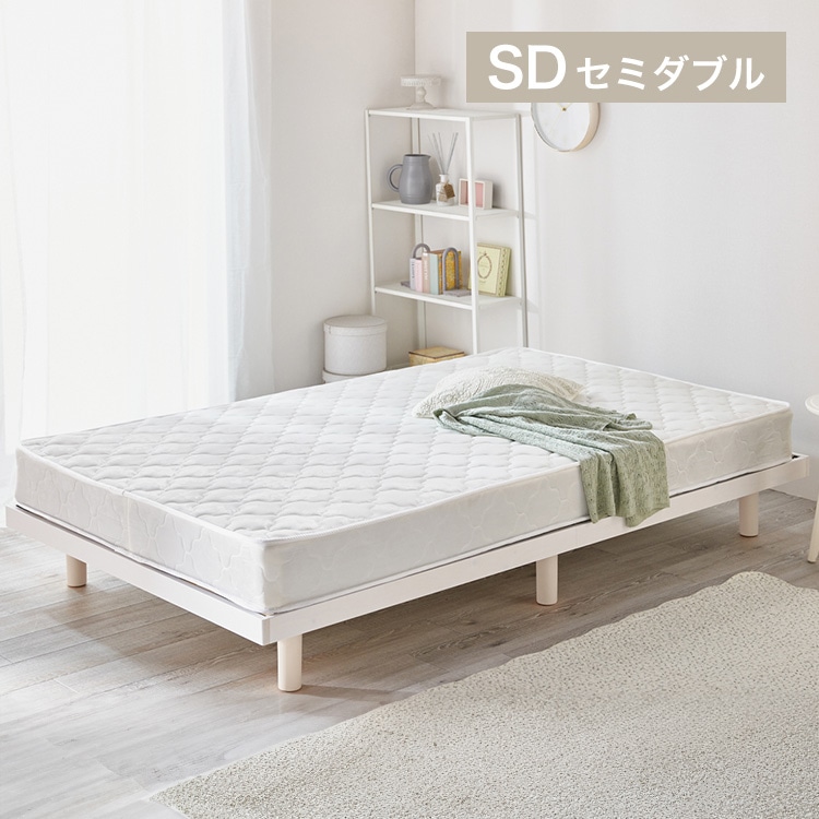 高さ2段階すのこベッド セミダブル│SRNSWH ホワイト