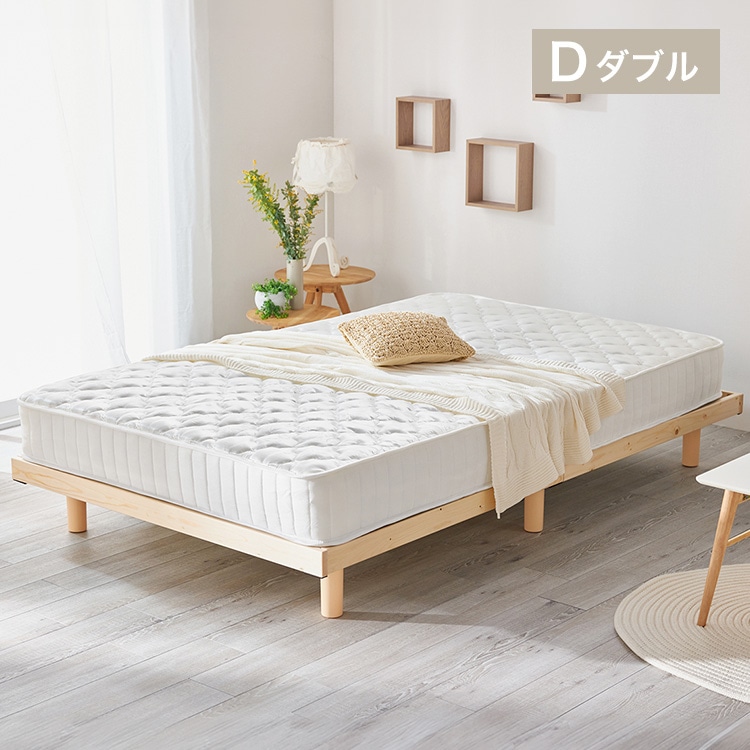 高さ2段階すのこベッド ダブル│SRESNA ナチュラル