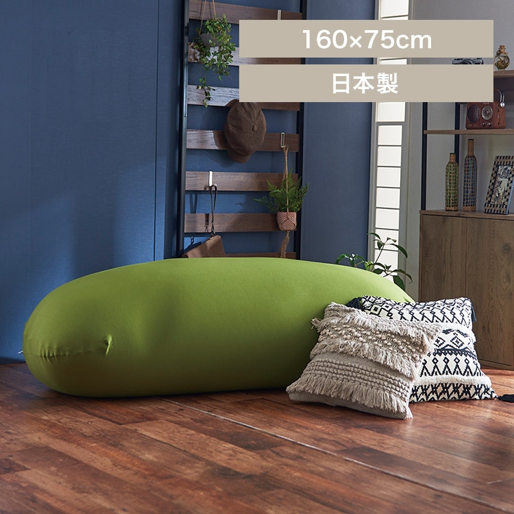 ビーズクッション フォレストグリーン