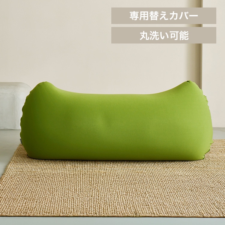 ビーンズMAX専用カバー フォレストグリーン