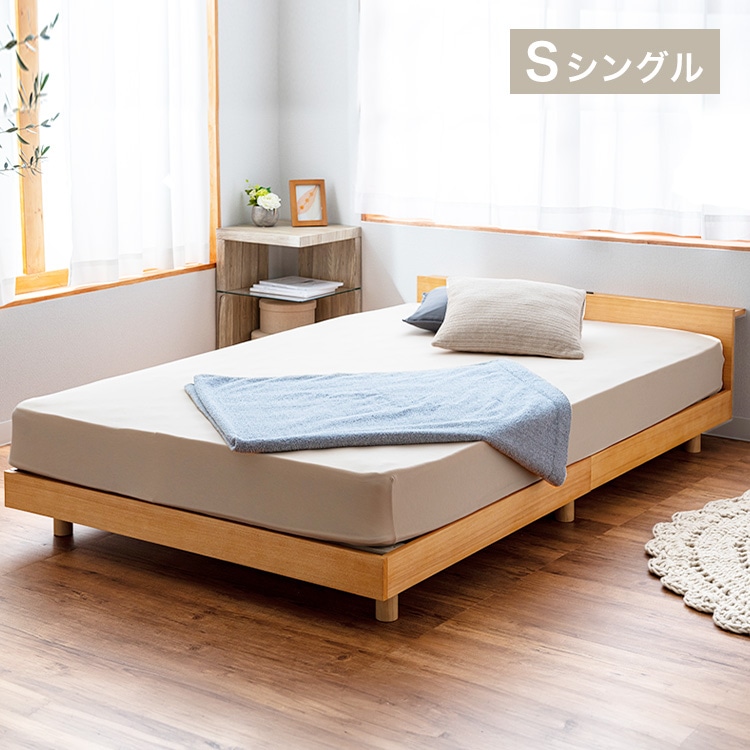 USB棚付きベッド シングルサイズ