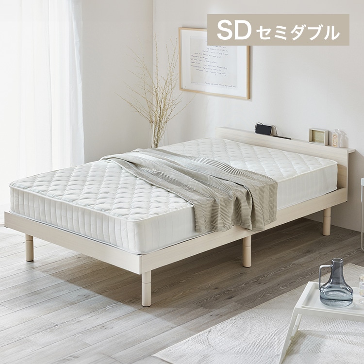 USBポート付きベッド セミダブル│ホワイト