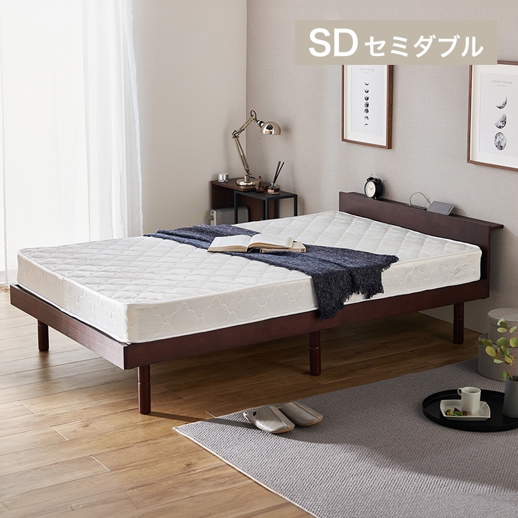 USBポート付きベッド セミダブル│ウォルナット