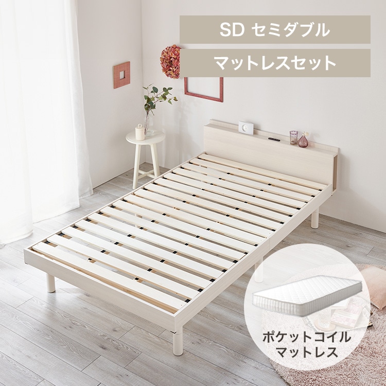 棚付きベッド+ポケットコイルマットレス セミダブル│TKSB-SD ホワイト/ホワイト