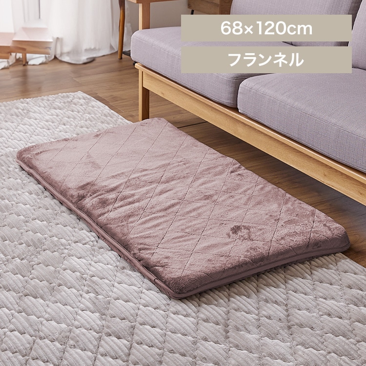 ごろ寝クッション 68×120 フランネル生地 5層構造 手洗い可 スモーキーピンク