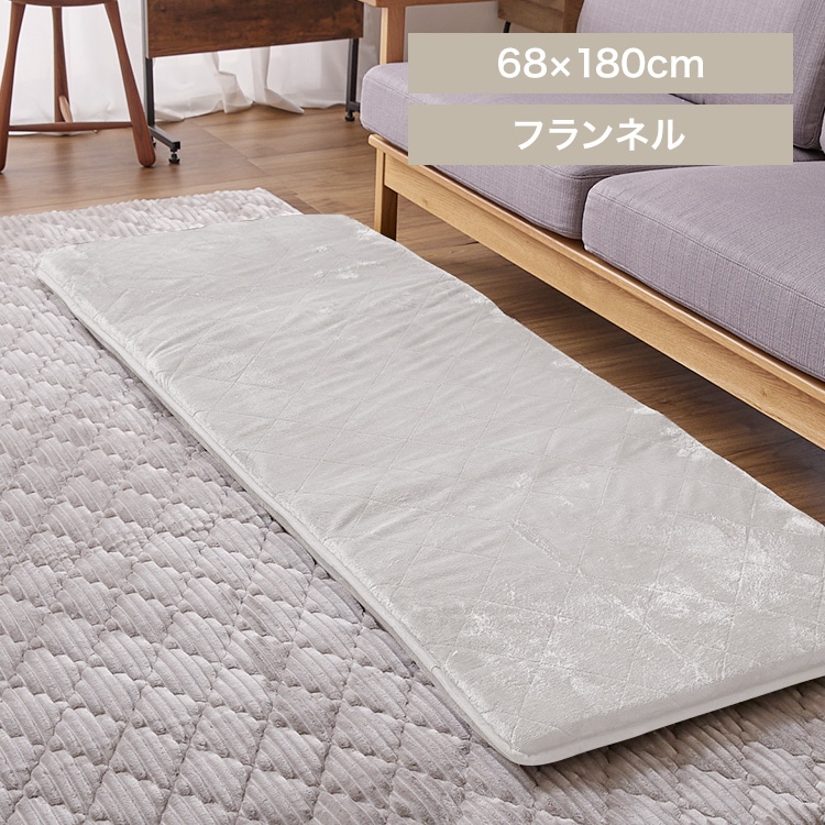 ごろ寝クッション 68×180 フランネル生地 5層構造 手洗い可 アイボリー