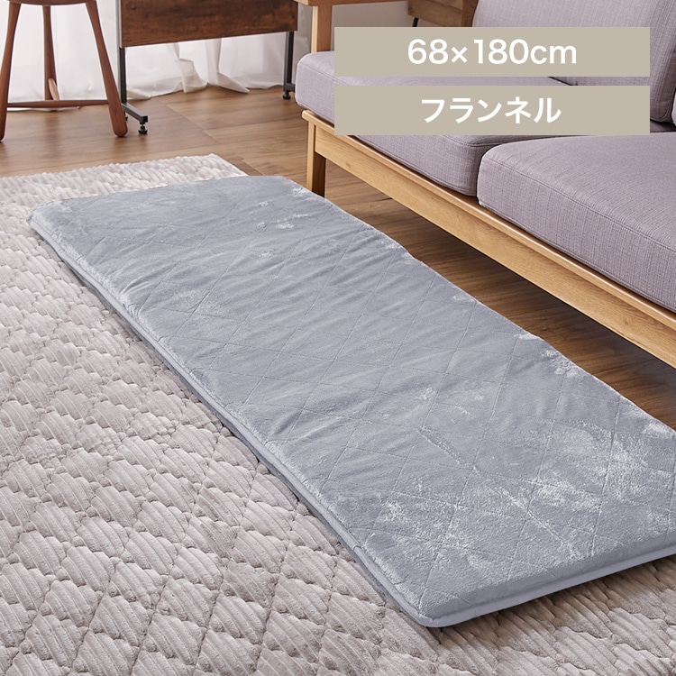 ごろ寝クッション 68×180 フランネル生地 5層構造 手洗い可 ライトグレー