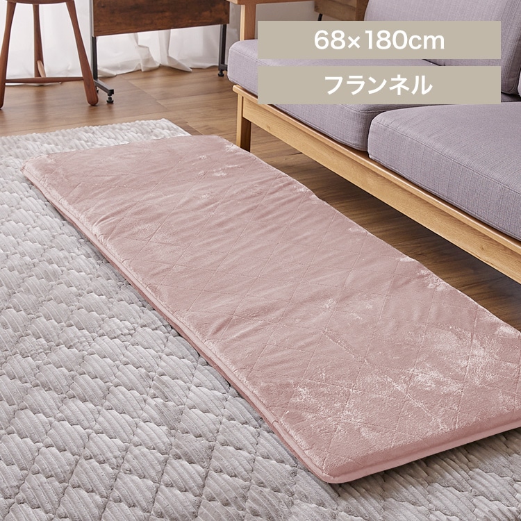ごろ寝クッション 68×180 フランネル生地 5層構造 手洗い可 スモーキーピンク