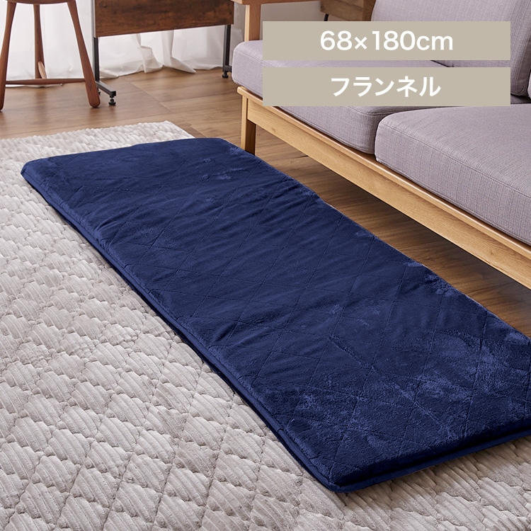 ごろ寝クッション 68×180 フランネル生地 5層構造 手洗い可 ダークネイビー