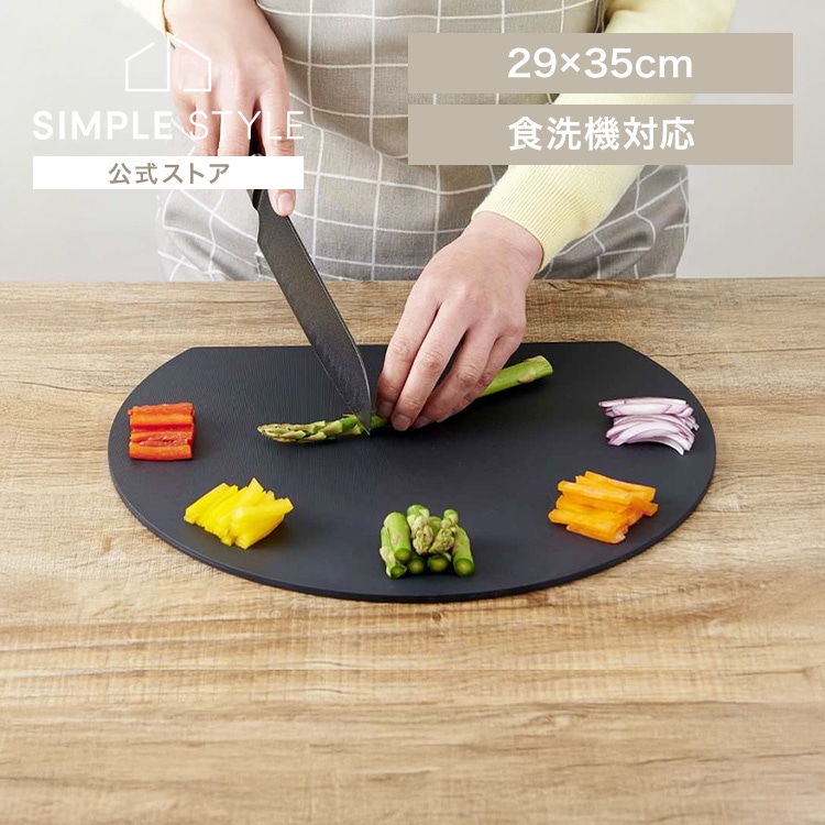 丸いまな板 29×35cm