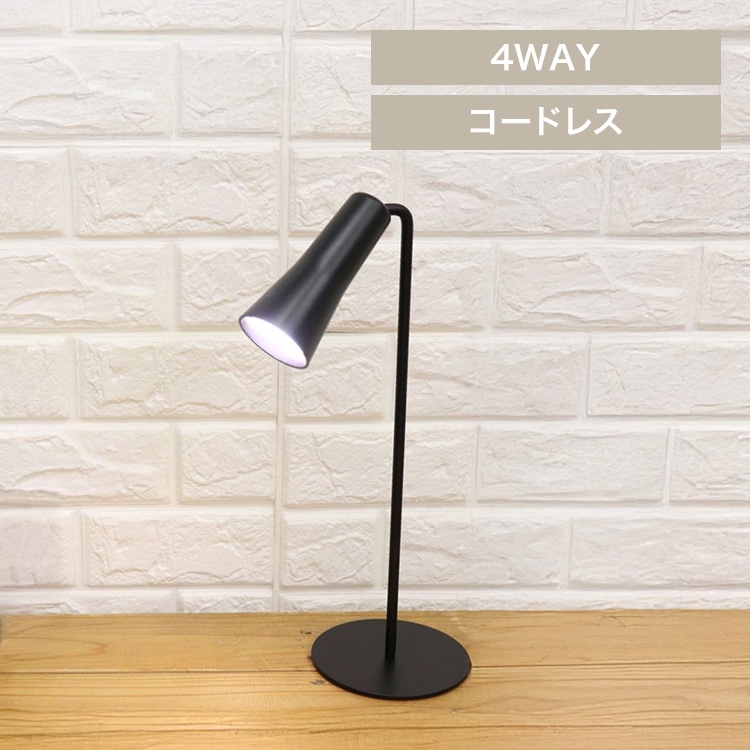 4WAYライト(懐中電灯 スタンドライト ブラケットライト クリップライト)