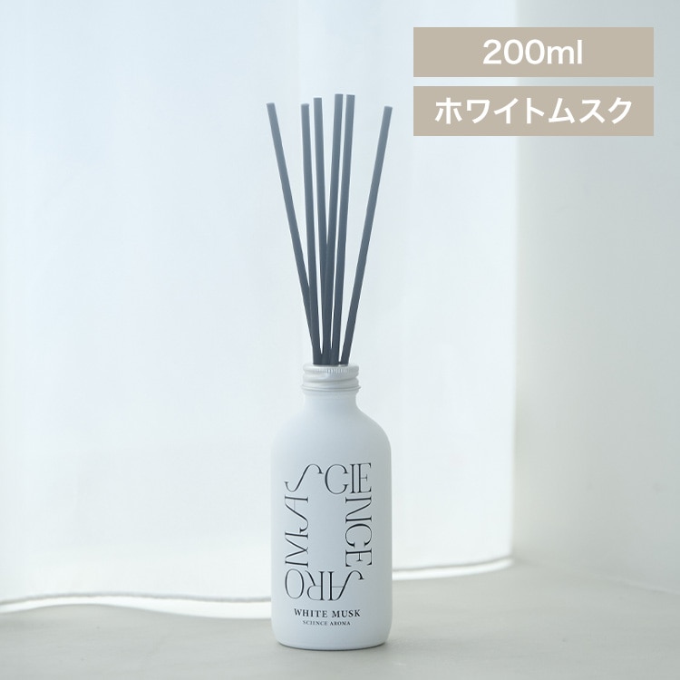 Fragrance Diffuser ホワイトムスクの香り WH SAR0102