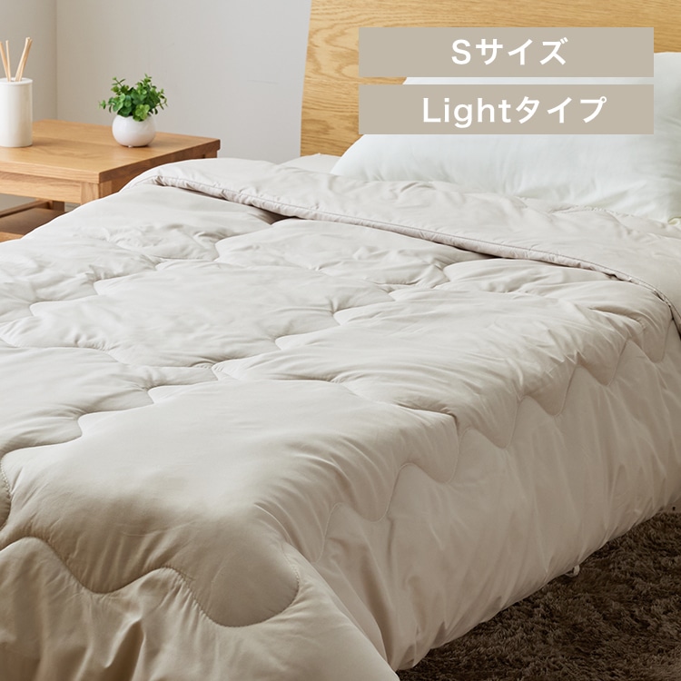 シンサレート掛布団 シングル ライト グレージュ