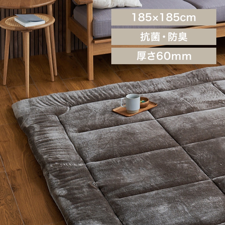 超極厚ラグ 185×185 モカブラウン