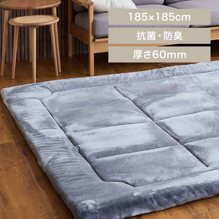 超極厚ラグ 185×185 グレー