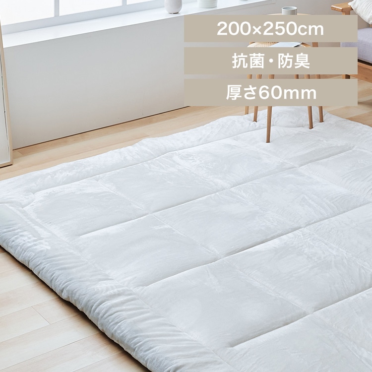超極厚ラグ 200×250 ホワイト