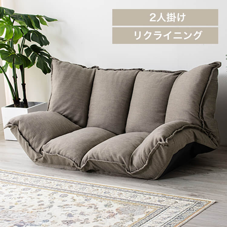 クリアグローブ ボリュームマルチソファ/ポリーナ3【PORINA3】 CG-SF061FR-4-VL BR(ブラウン)