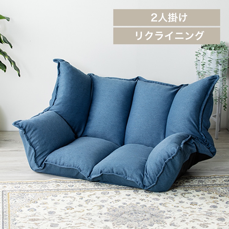 クリアグローブ ボリュームマルチソファ/ポリーナ3【PORINA3】 CG-SF061FR-4-VL BL（ブルー）