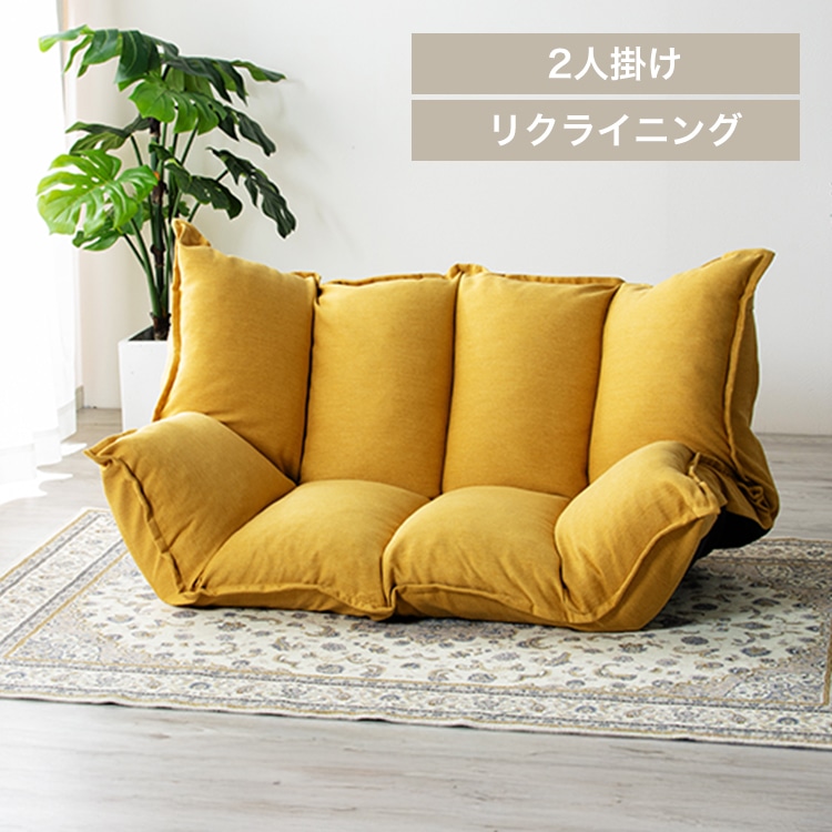 クリアグローブ ボリュームマルチソファ/ポリーナ3【PORINA3】 CG-SF061FR-4-VL YE（イエロー）