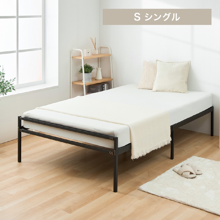 スチールベッド シングル STRB-S ブラック