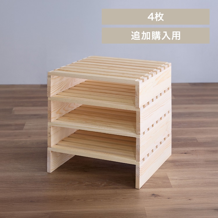 パレットベッド 4枚セット