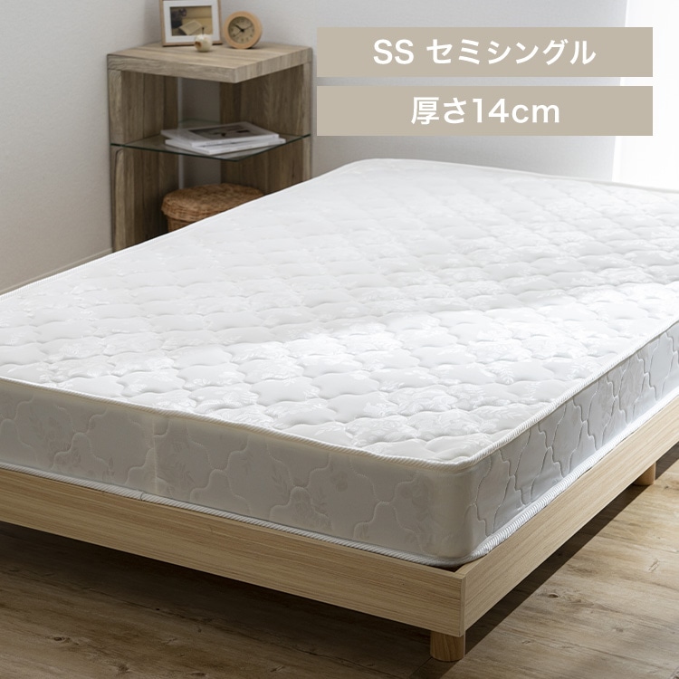 ボンネルコイルマットレス 14cm SS ホワイト