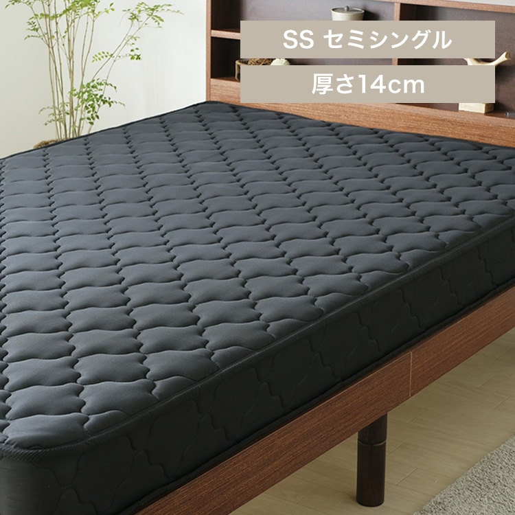 ボンネルコイルマットレス 14cm SS ブラック