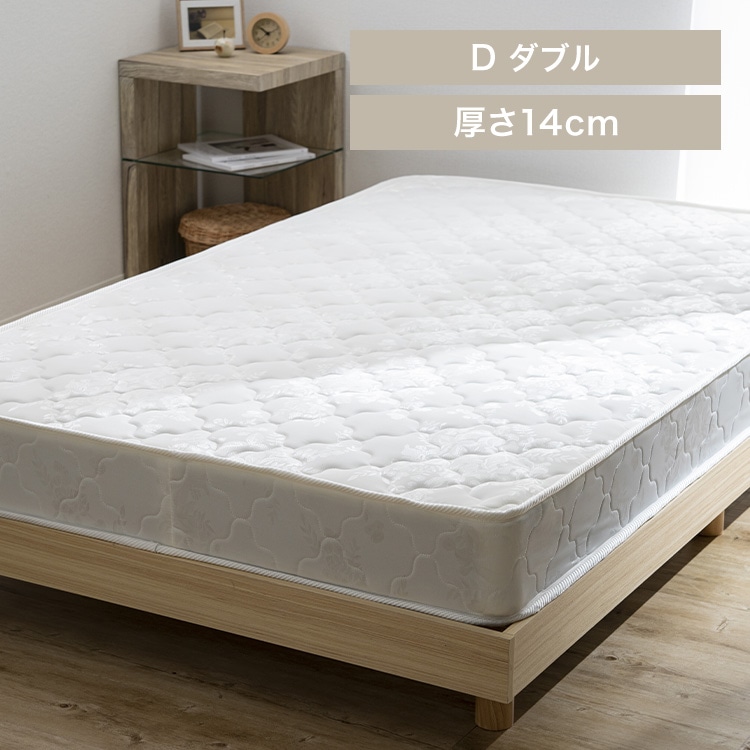 ボンネルコイルマットレス ダブル 14cm ホワイト