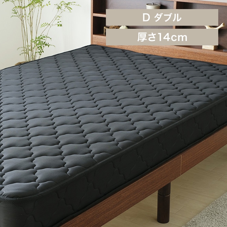 ボンネルコイルマットレス ダブル 14cm ブラック