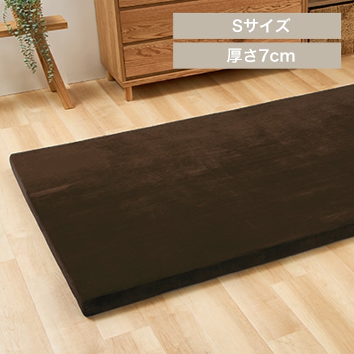 高反発ウレタンマットレス 7cm シングル ブラウン