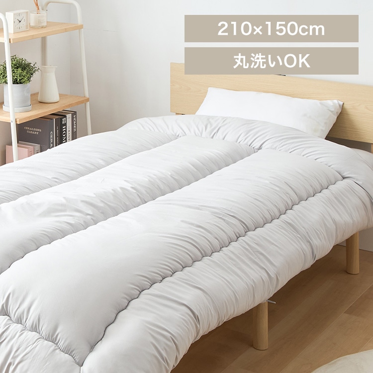 洗える掛布団 アイボリー